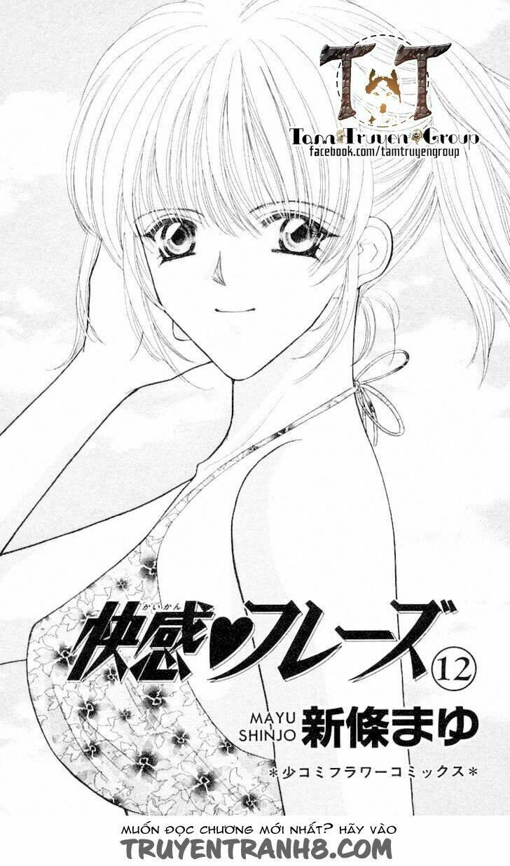 kaikan phrase chapter 70 3