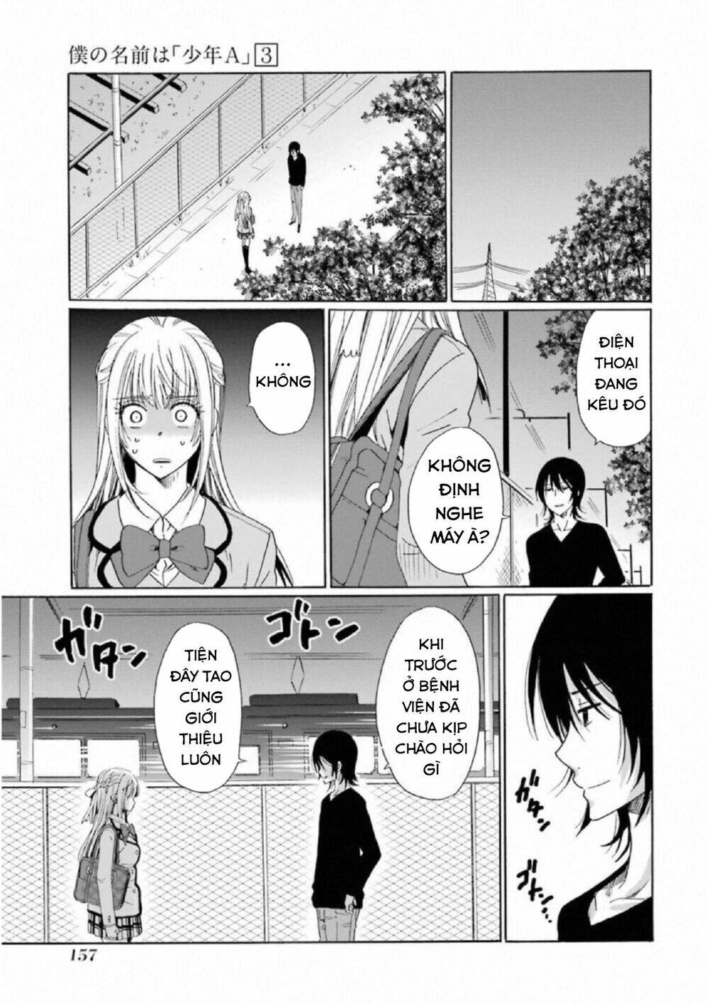boku no namae wa chapter 22 21