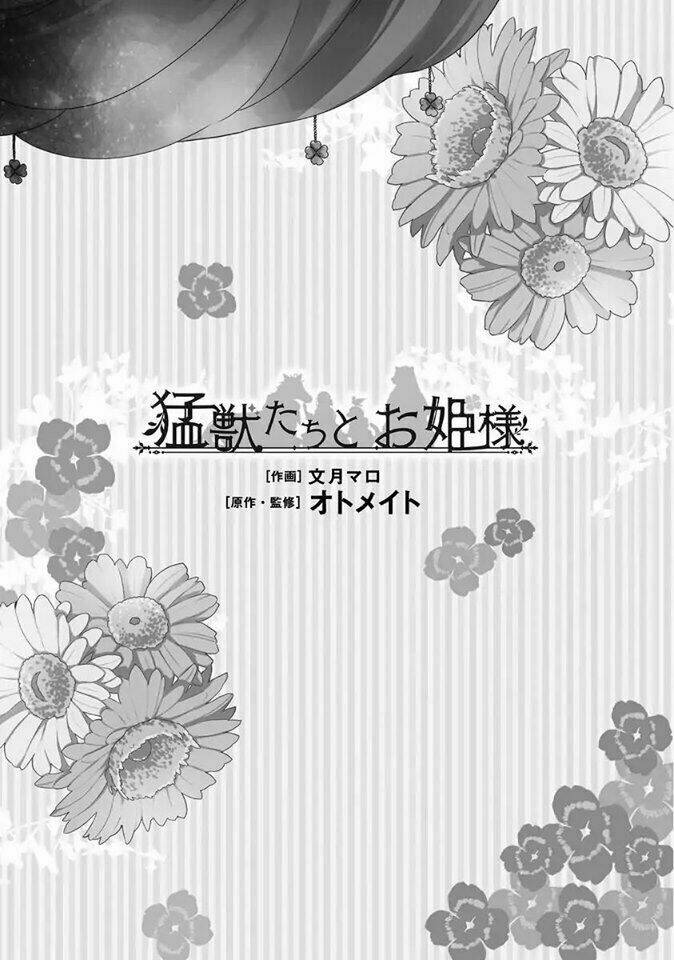 công chúa và quái vật chapter 1 2