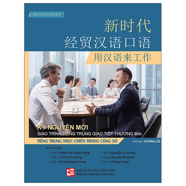 Sách - Kỷ Nguyên Mới - Giáo Trình Tiếng Trung Giao Tiếp Thương Mại - Tiếng Trung Thực Chiến Trong Công Sở