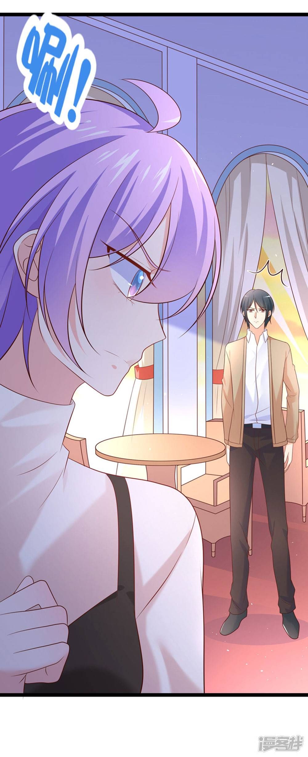 Boss Của Tôi Là Đại Thần chapter 46 - Trang 9
