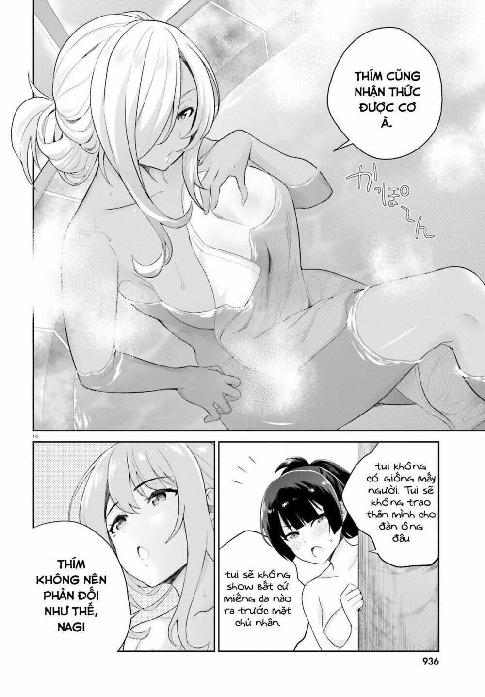 shindou yuusha to maid onee-san chapter 3 21