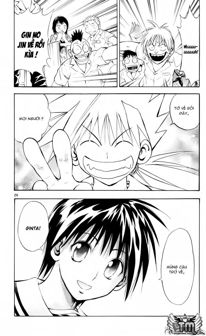 mar heaven chapter 161 26