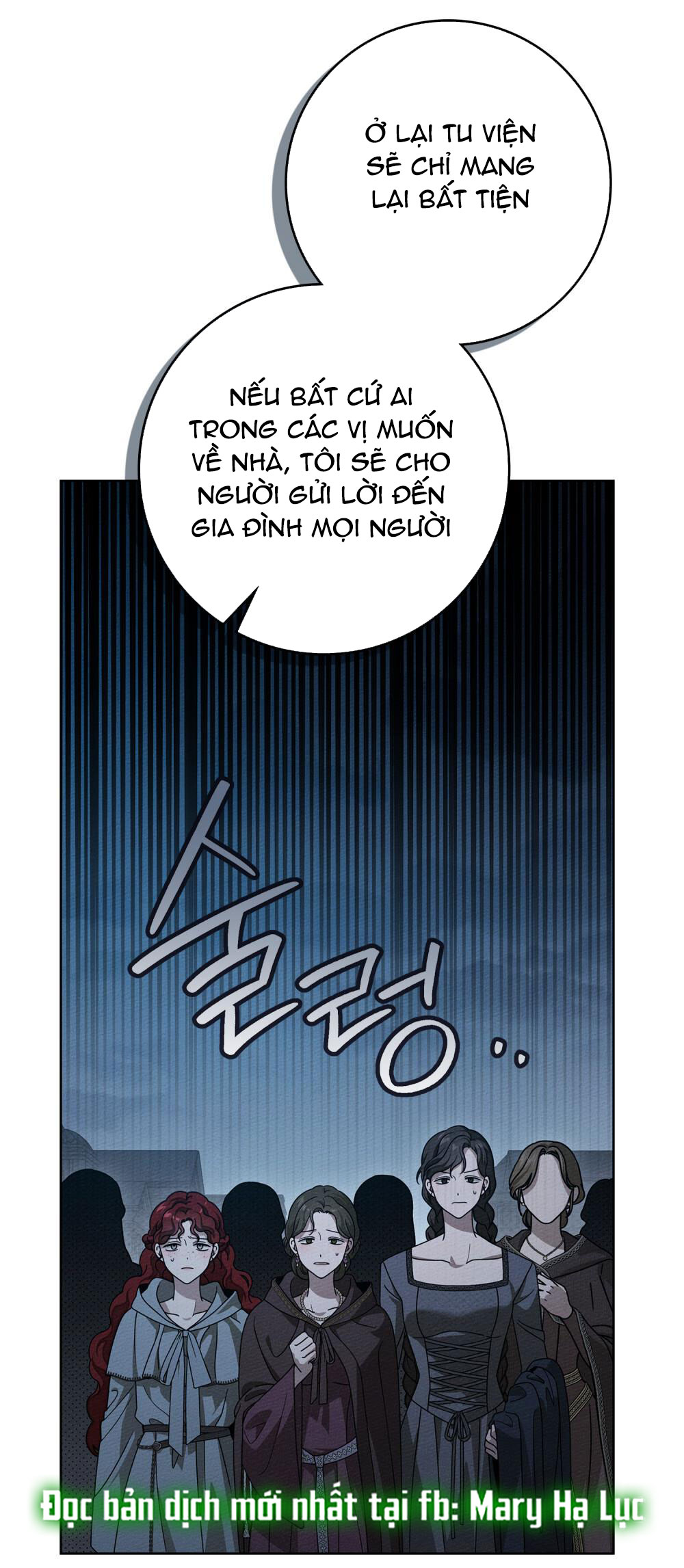 Dưới Bóng Cây Sồi chapter 117.2 43