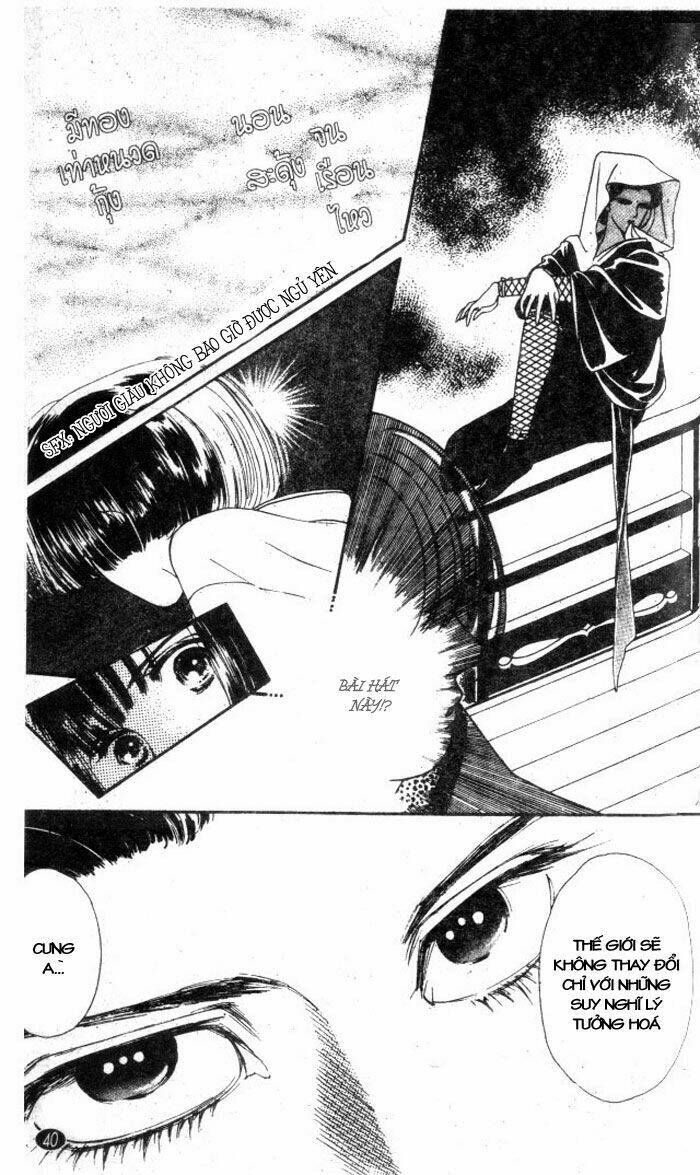 oedo wa nemuranai! chapter 1 40