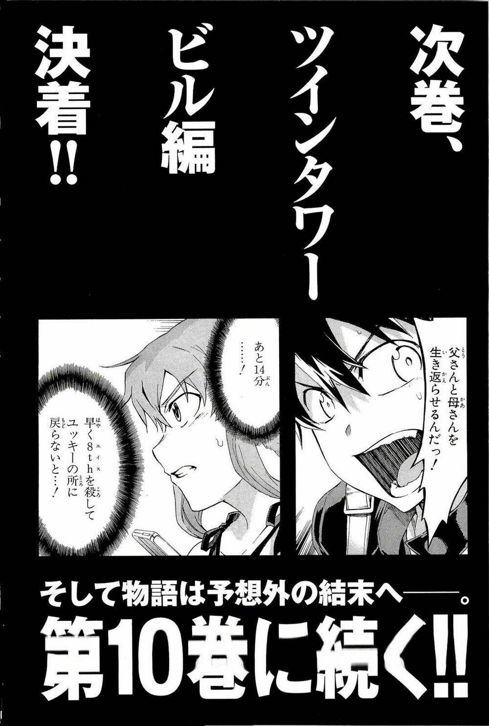 nhật kí tương lai chapter 43 36