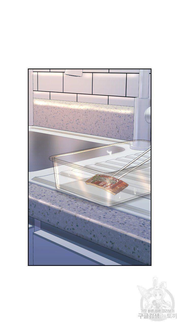 18+ tôi! trọng sinh với chiếc bò toi chapter 28.1 32