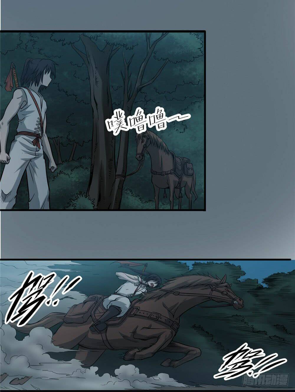 hiệp hành cửu thiên chapter 42 8