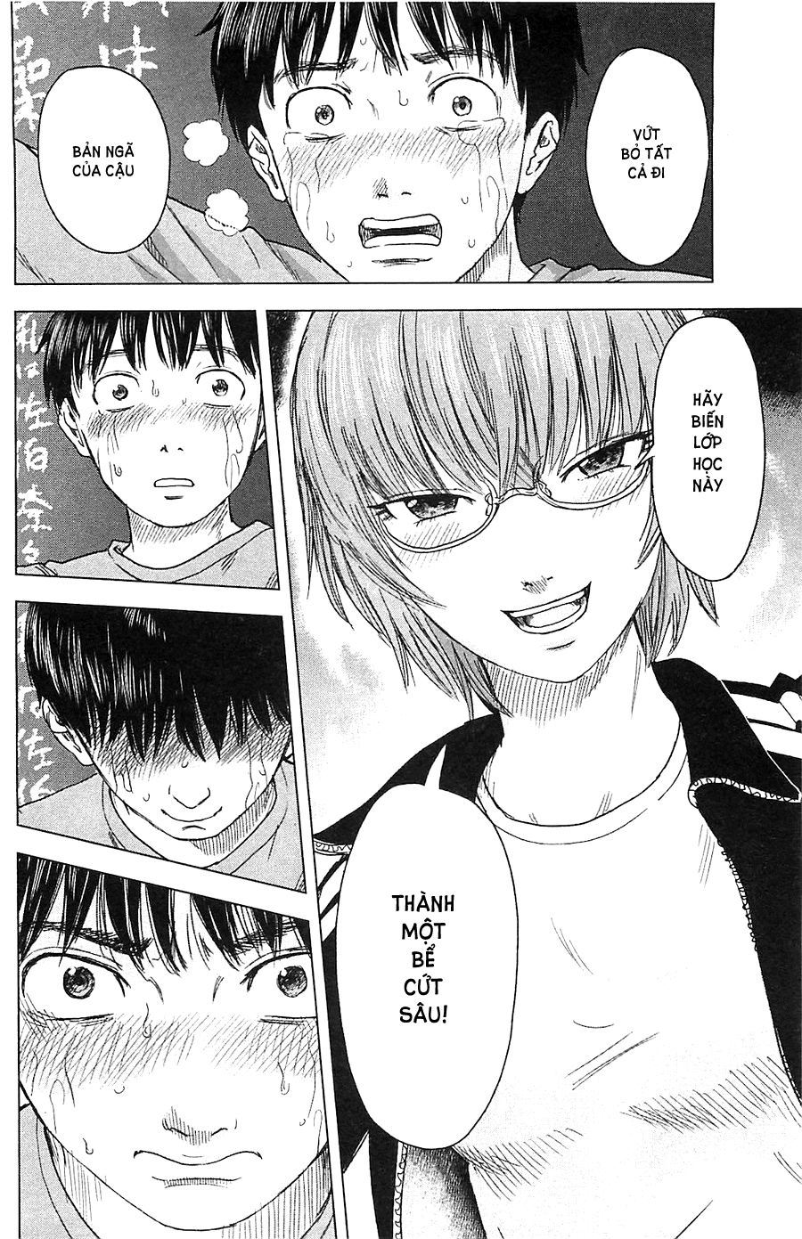 aku no hana chapter 12 21