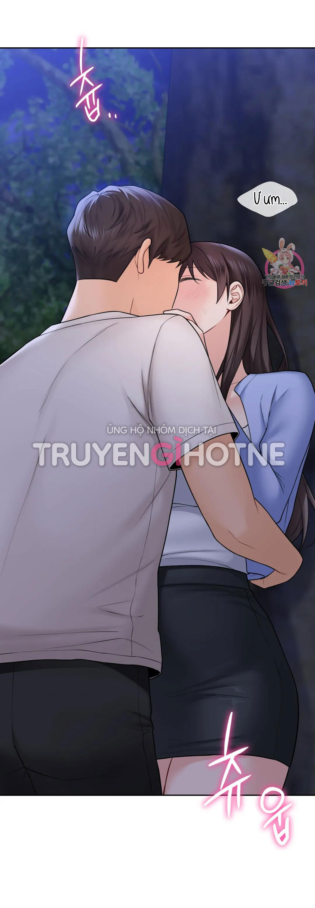 [18+] không là bạn bè chapter 42.1 6