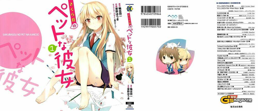 sakurasou no pet na kanojo chapter 1 2