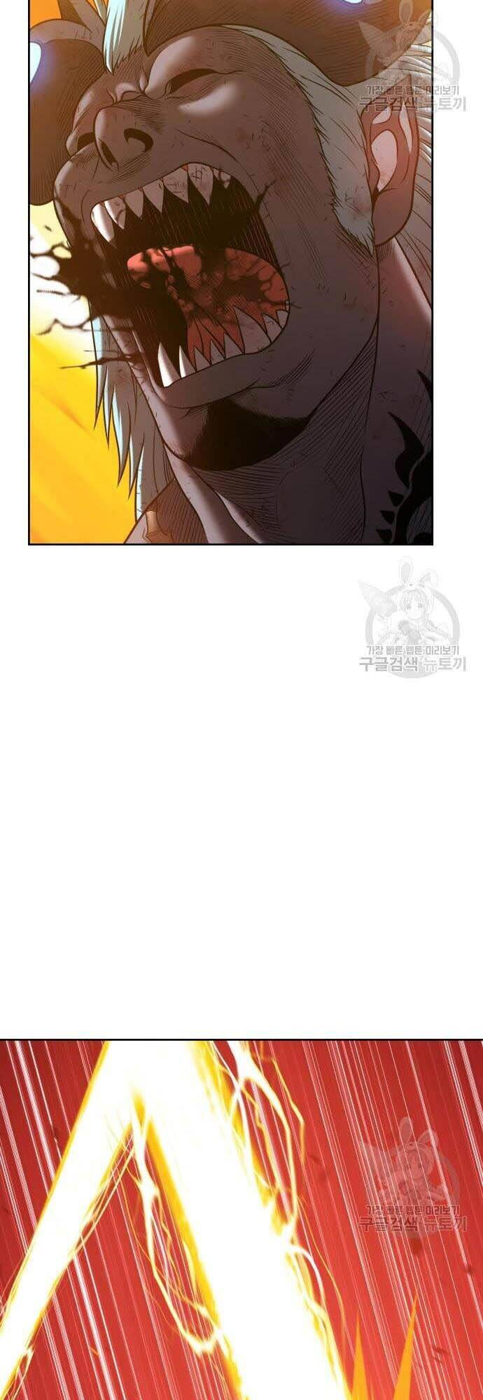 Gậy Gỗ Cấp 99+ chapter 44.5 54