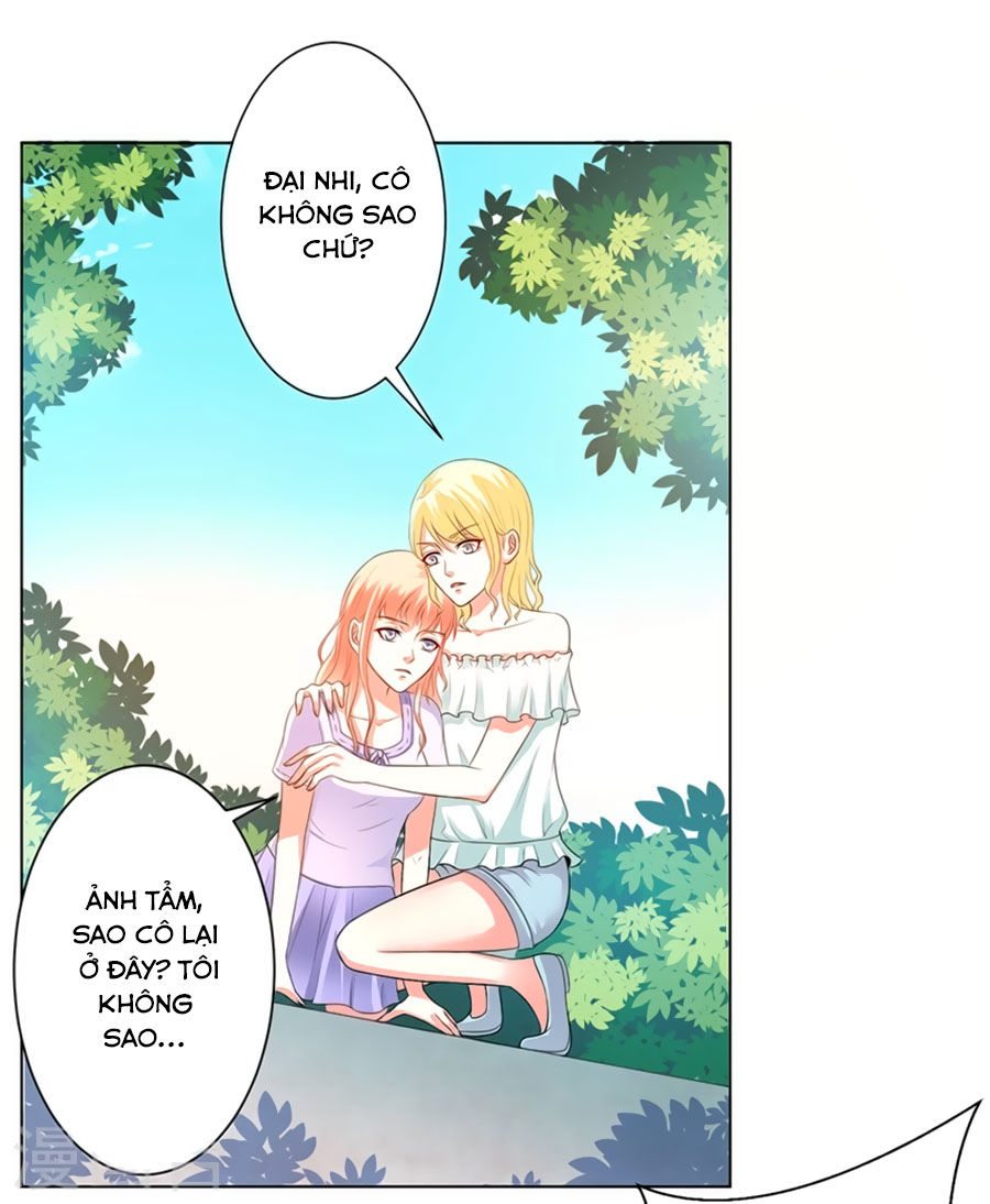 watashi wo hitorijime ni shite chapter 97 5