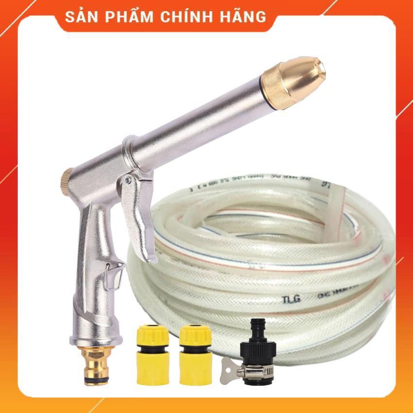 Vòi nước vòi phun nước rửa xe tưới cây tăng áp thông minh + bộ dây bơm nước cao cấp TLG 206810 đầu đồng,nối đen