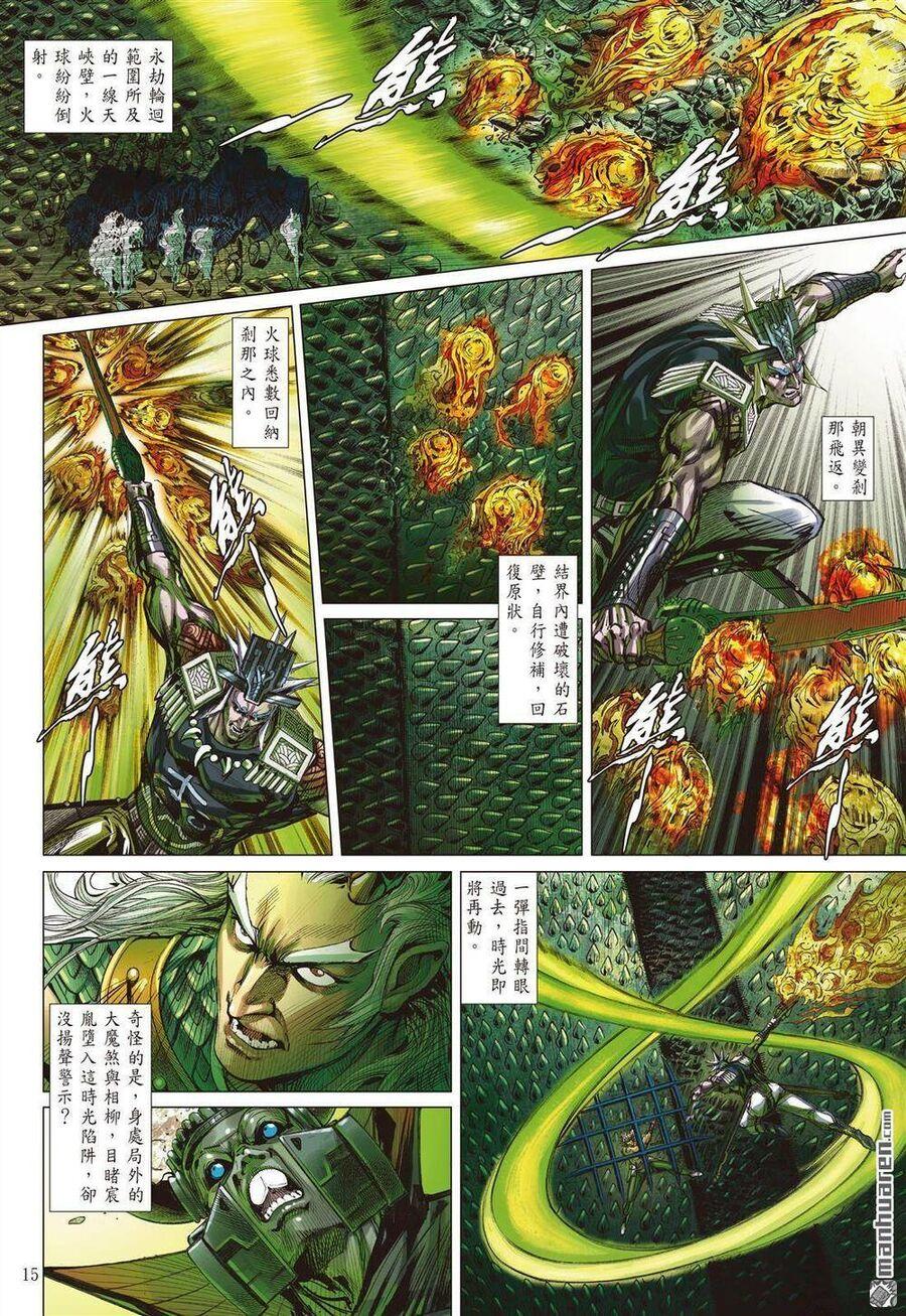 sơn hải kinh truyện chapter 330 11