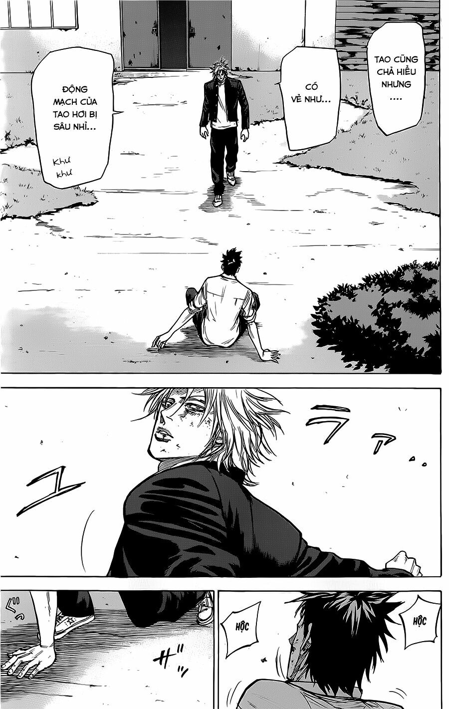 a-bout! chapter 59 17