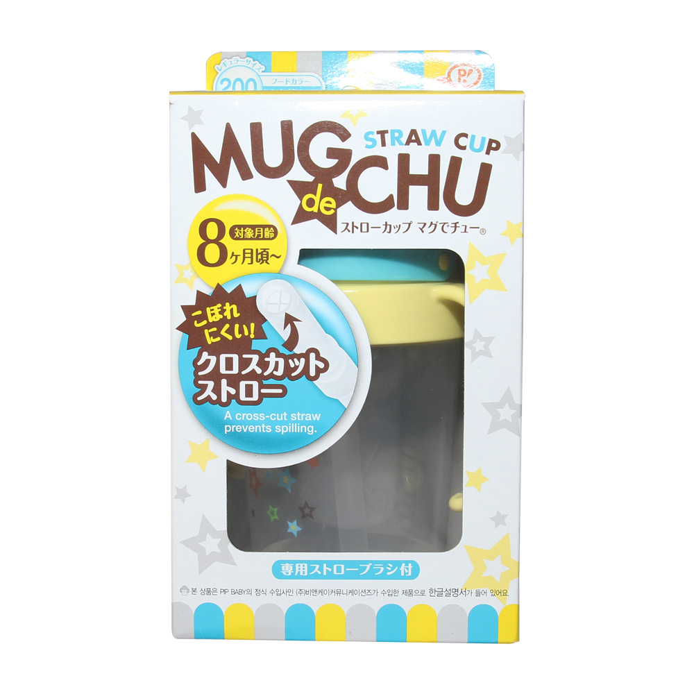 Bình Nước Straw Mug Cho Bé Có Ống Hút Nhật Bản Pip Baby 270ml Màu Cam / Xanh