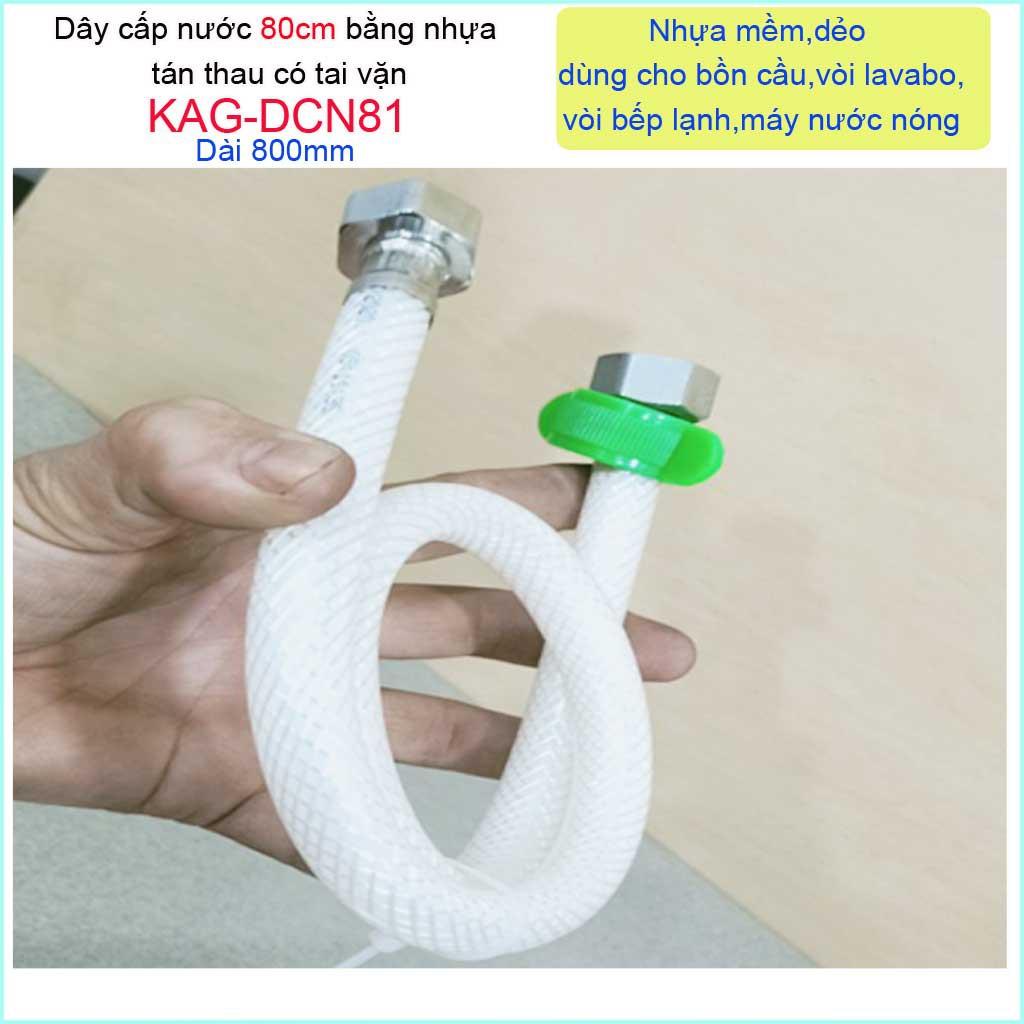 Dây cấp vòi nước 30cm-40cm-50cm-60cm-80, dây cấp nước nhựa có tai vặn 1m-1.2m-1.5m-2m DCN