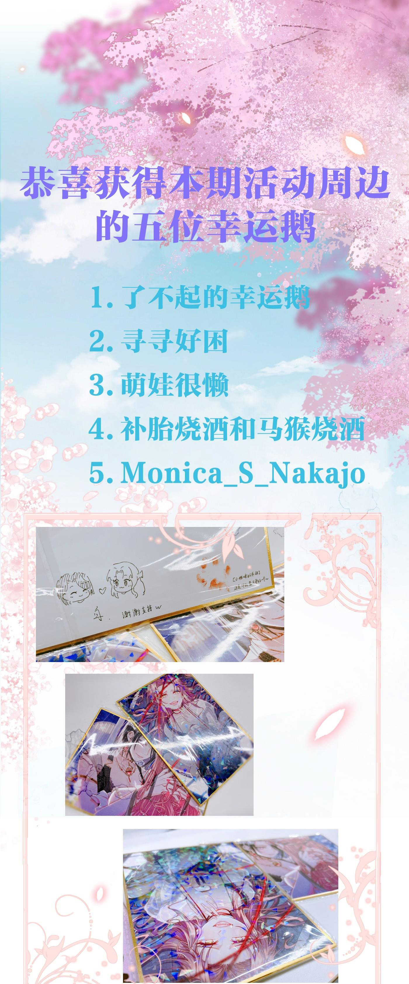 mối quan hệ cấm yêu đương chapter 8 23