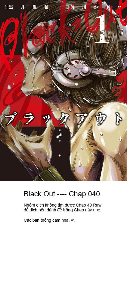 blackout chapter 40 2