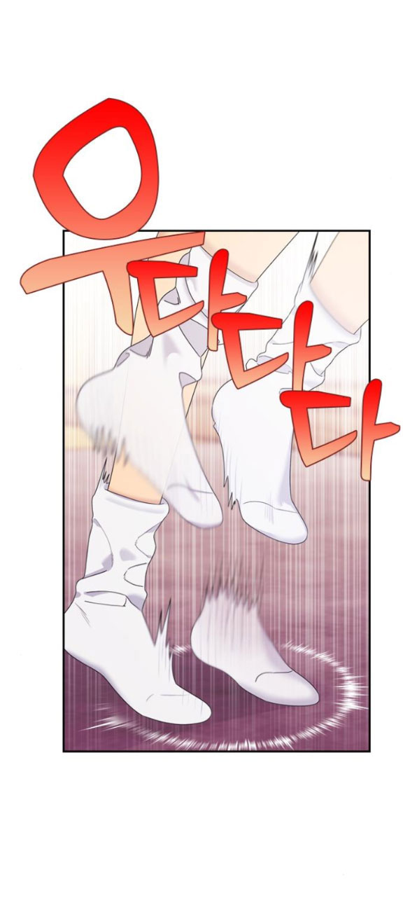 Couple Breaker chapter 47.2 2