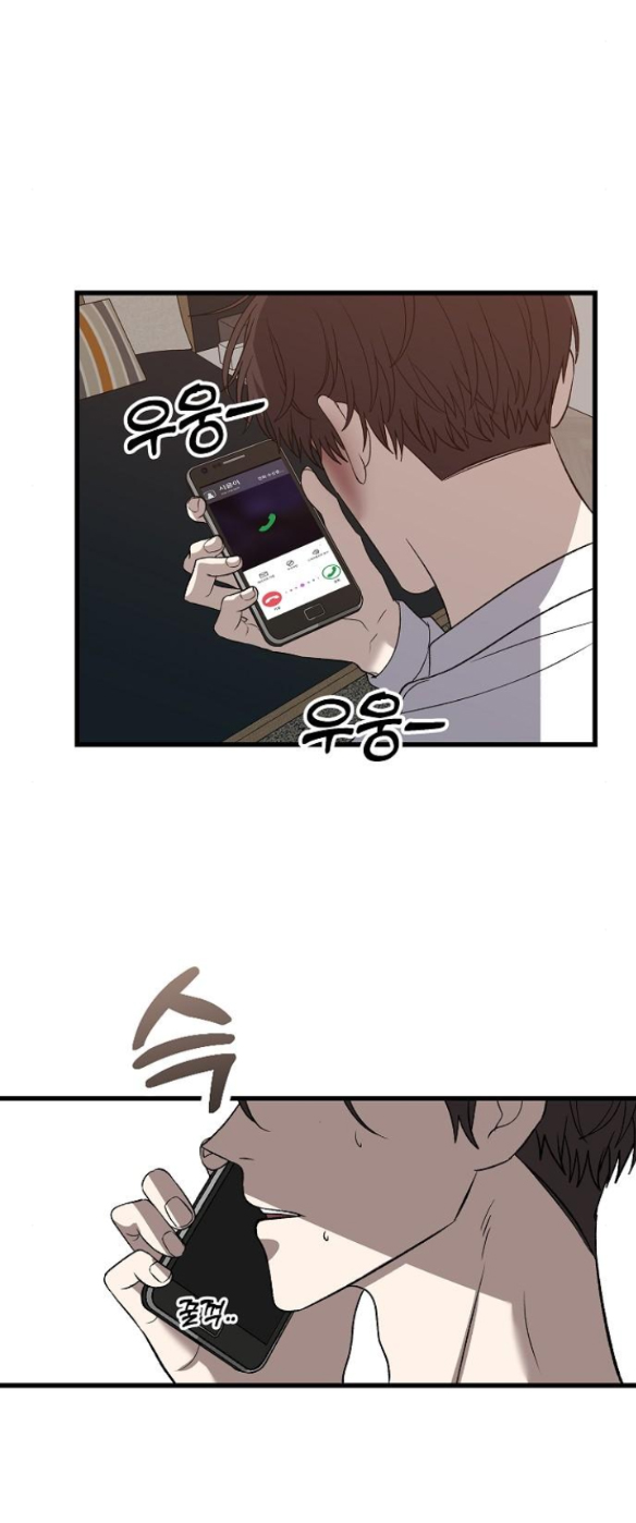 Tự Do Trong Mơ chapter 85.2 30