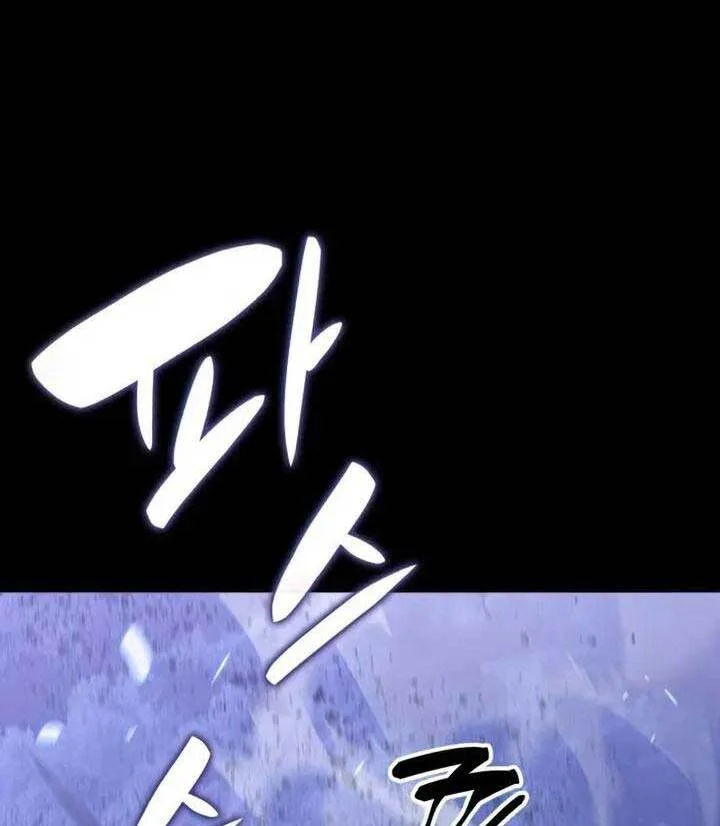 tôi là lính mới chapter 111 91