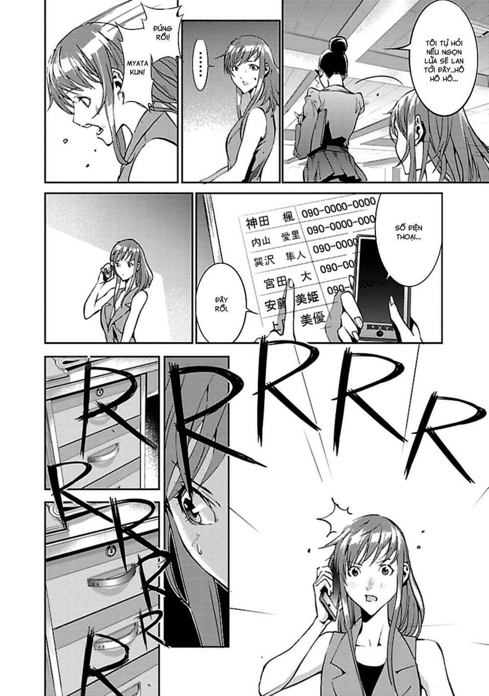 tomogui (razen) chapter 1 34