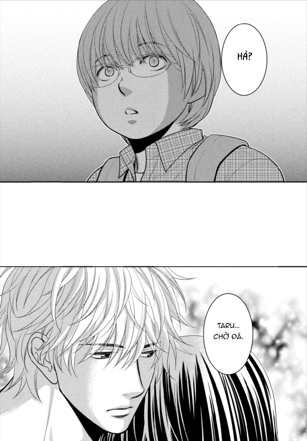 ano natsu chapter 17 14