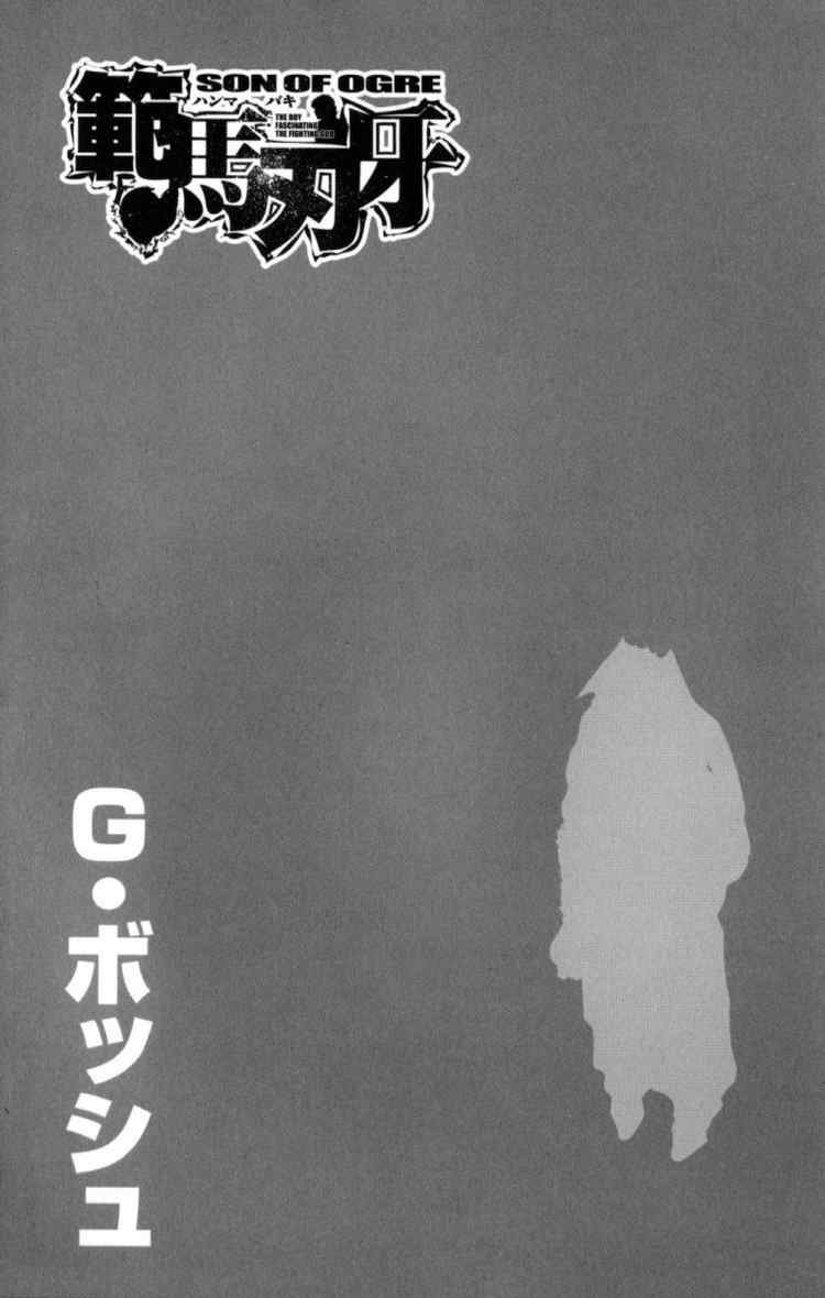 baki – son of ogre chapter 53 3