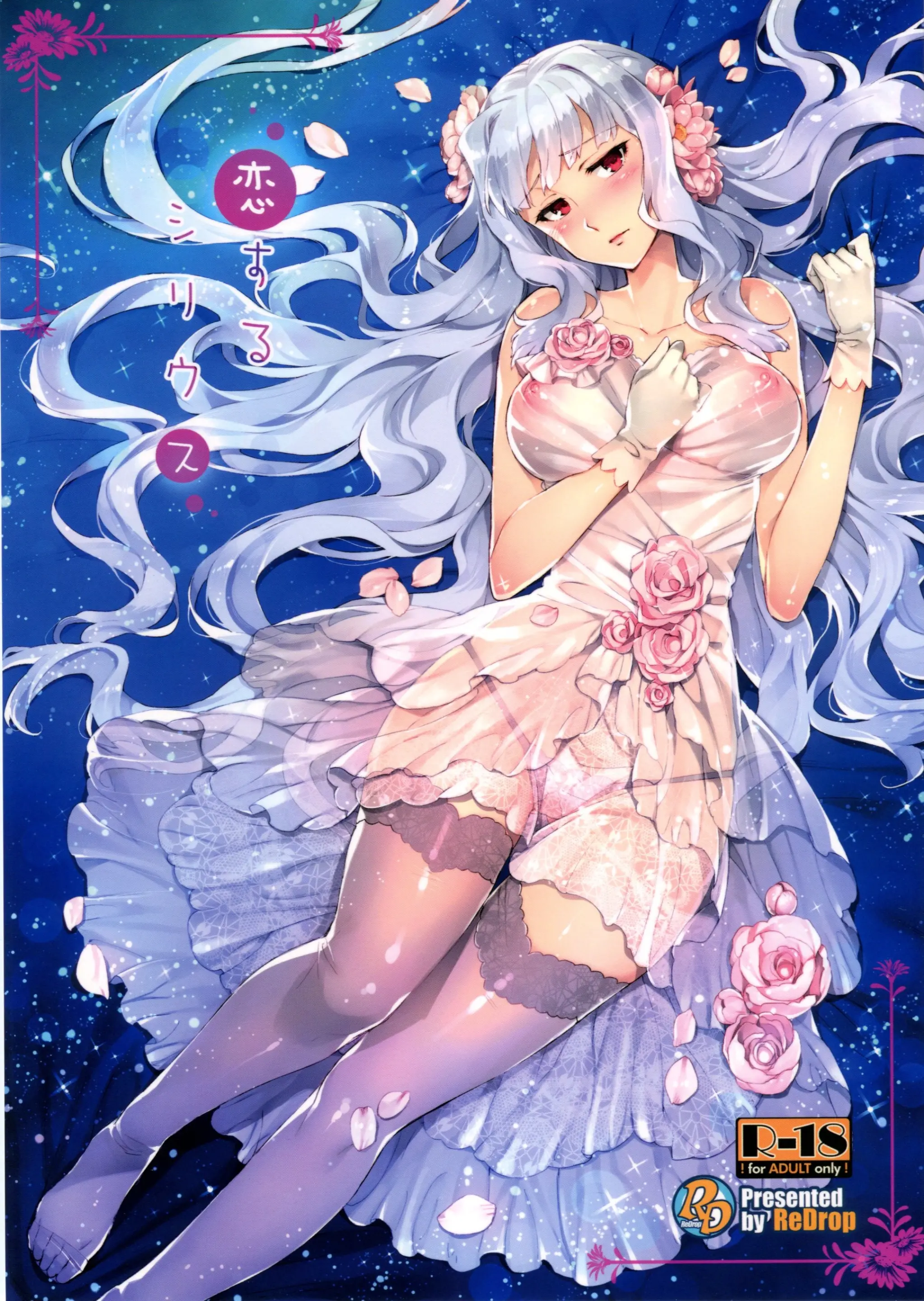 em vẫn luôn đợi anh chapter 1.1 2