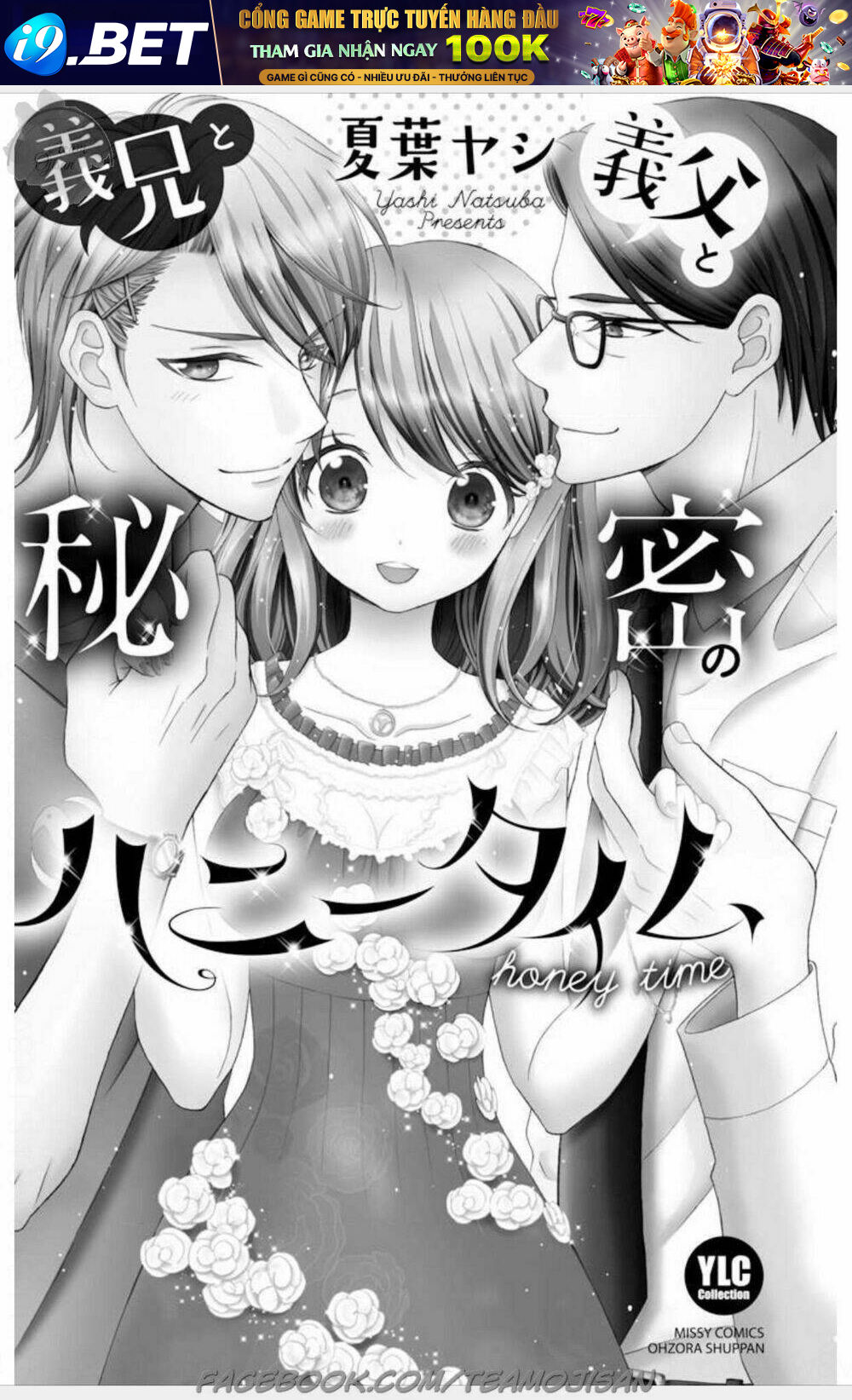 bí mật của chúng tôi - np chapter 1 3