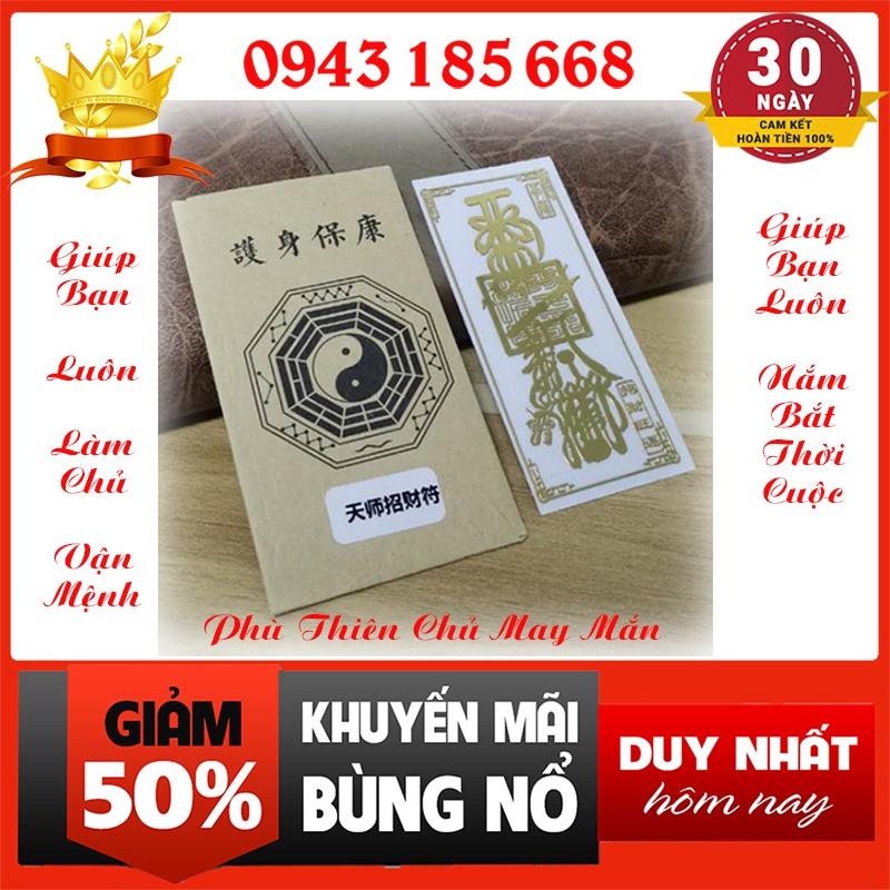 Linh Phù Quý Nhân Phù Trợ - Thiên Chủ May Mắn Giúp Bạn Luôn Có Người Giúp Đỡ - Vượt Qua Mọi Khó Khăn Và Hoàn Thành Mọi M