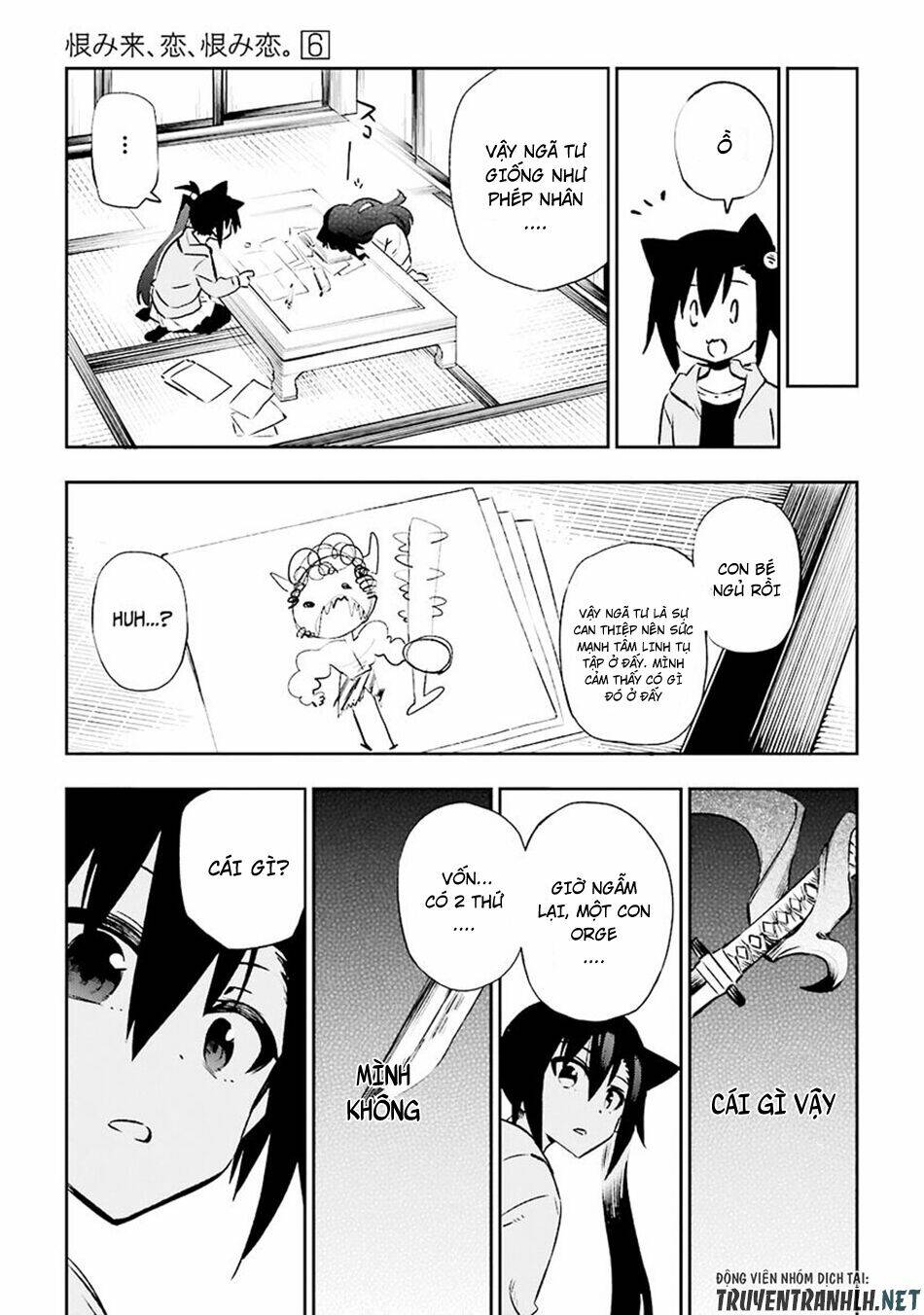 urami koi, koi, urami koi chapter 30 41