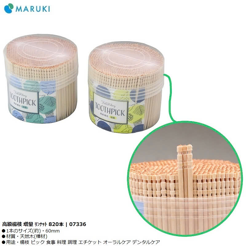 Set 820 chiếc tăm xỉa răng Maruki Linnut 60mm - Hàng Nội Địa Nhật Bản nhập khẩu