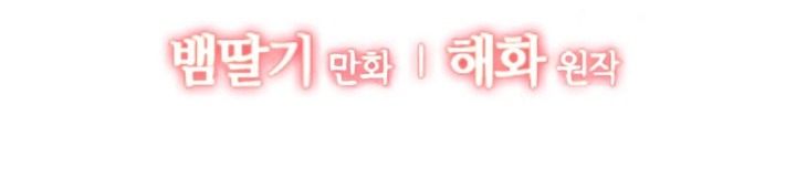 Mối Quan Hệ Không Tốt chapter 4.1 - Trang 11