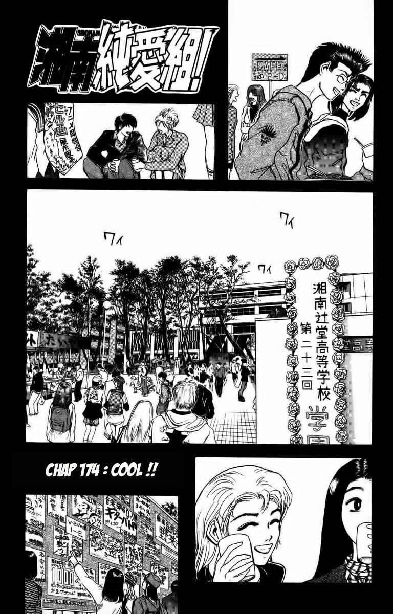 shonan junai gumi chapter 174 2