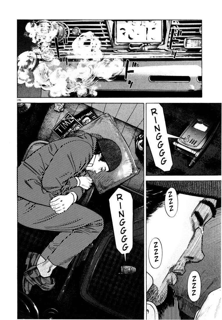 homunculus chapter 22 30