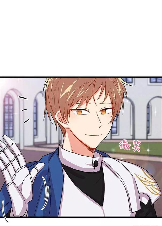 tôi là tiểu thư của gia đình này chapter 31.2 8