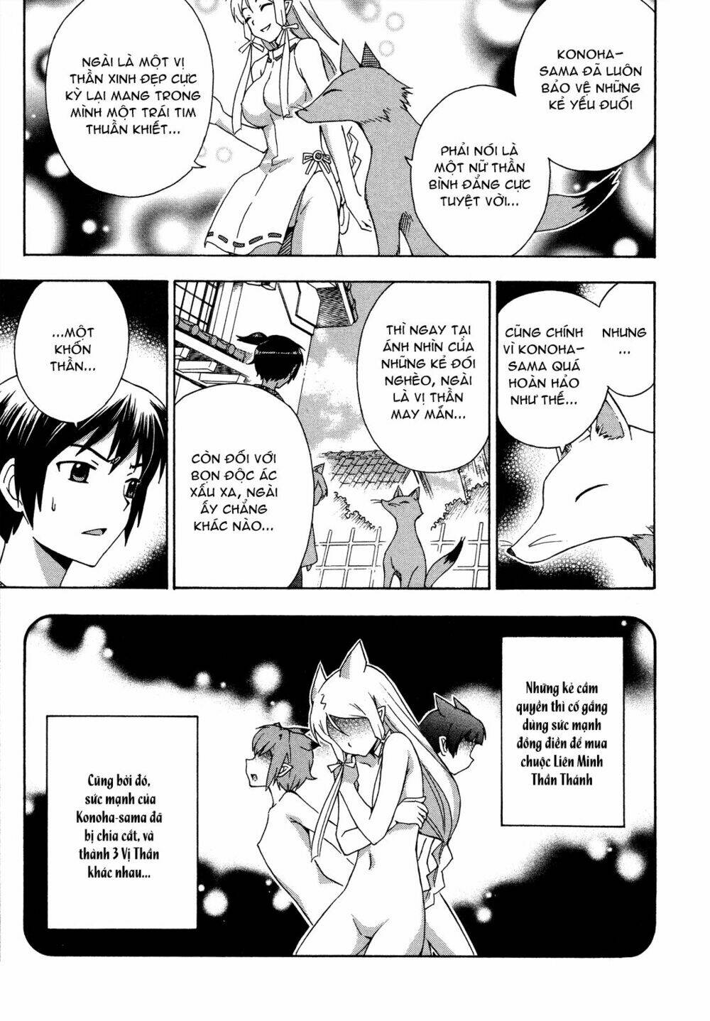 kami sen chapter 26 15