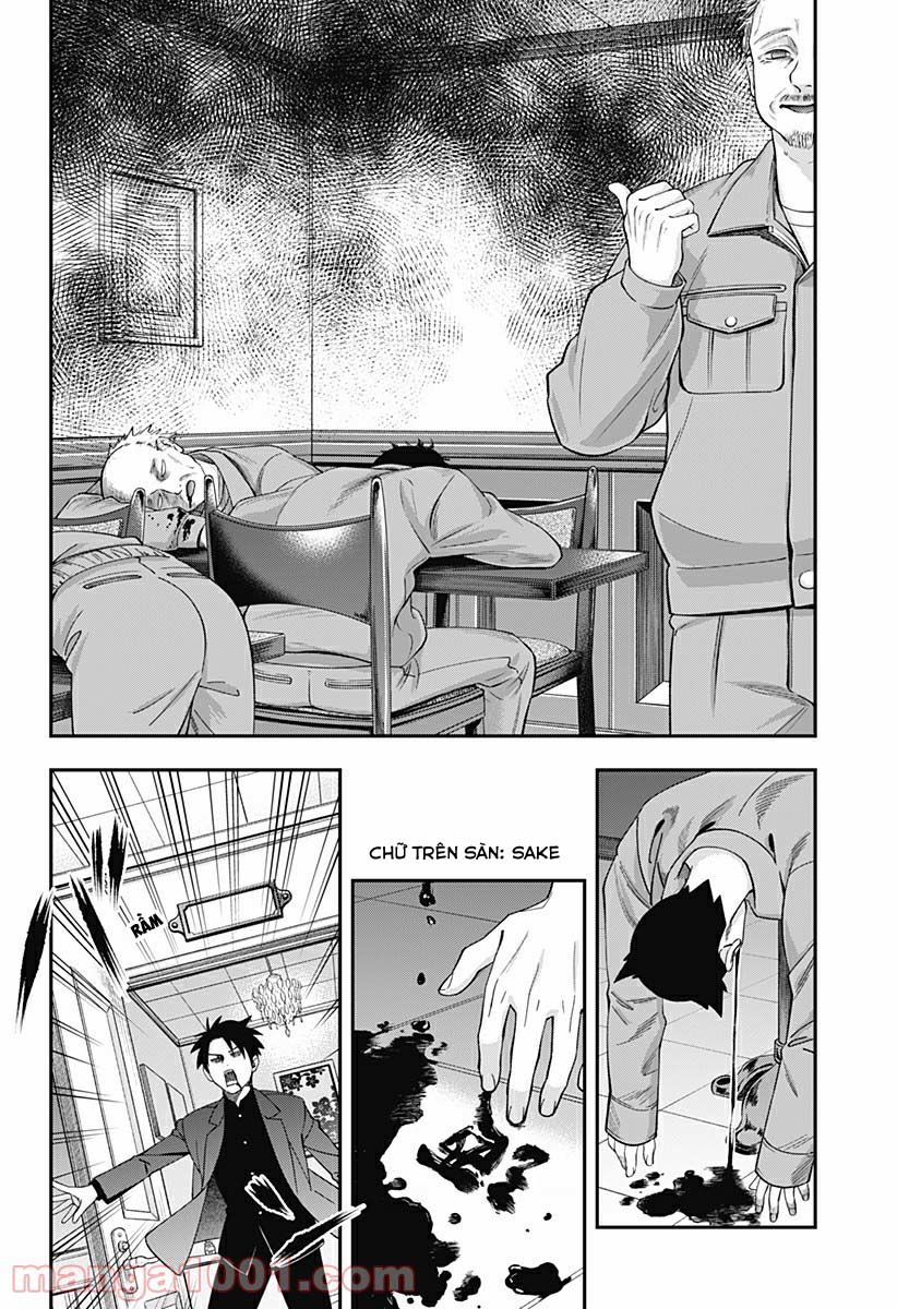 excuse me dentist, its touching me! chapter 23 10