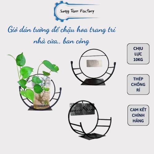 Giỏ Treo Hoa - Giá Treo Chậu Hoa Dán Tường Hình Bán Nguyệt