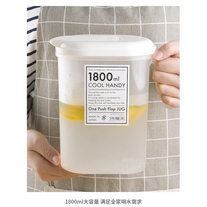 Bình đựng nước để tủ lạnh có quai 1.8L hàng xuất Nhật cao cấp