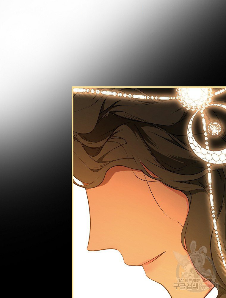 quý cô bí ẩn - secret lady chapter 49 79