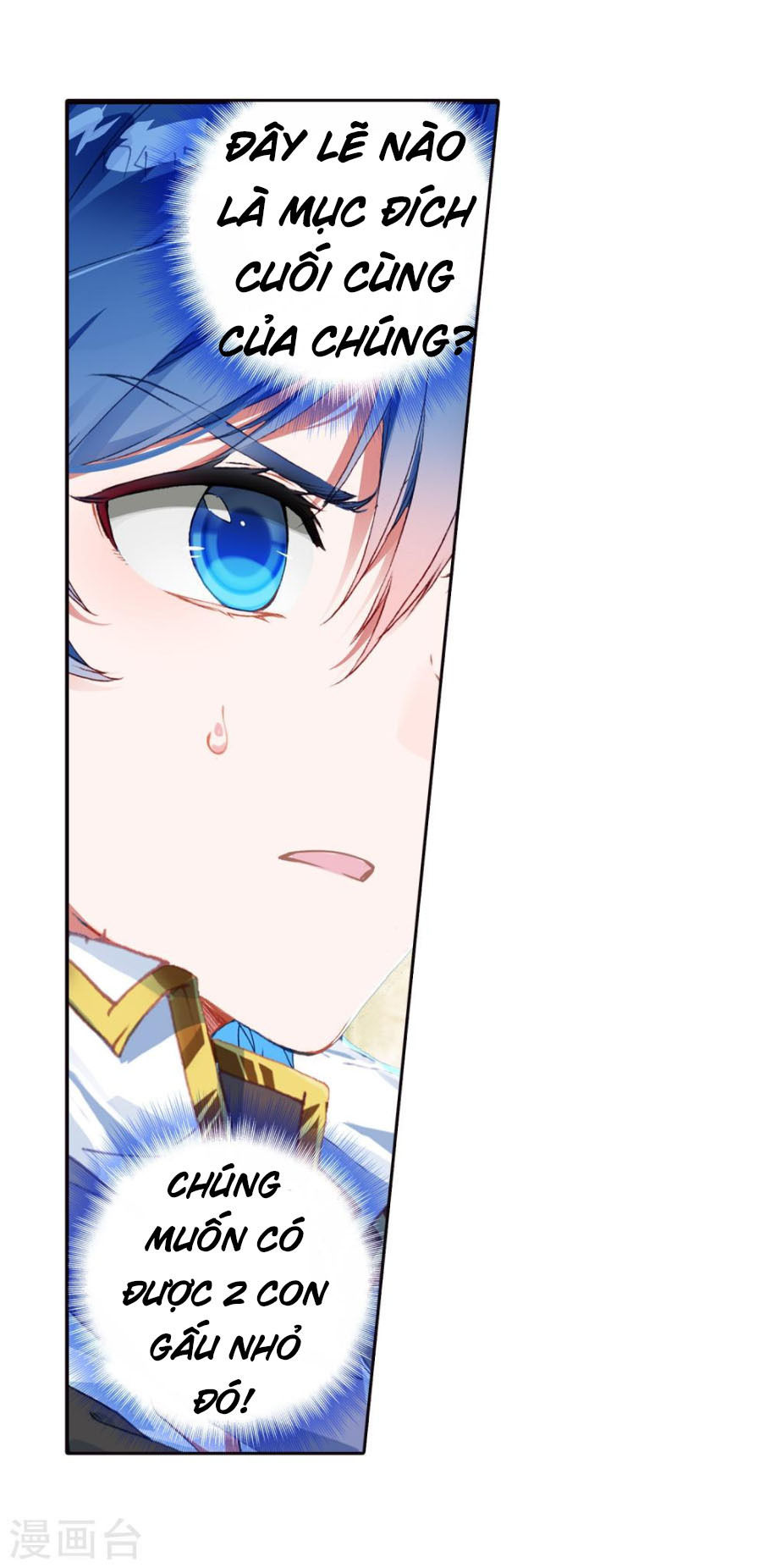 tuyệt thế đường môn - đấu la đại lục 2 chapter 222.5 11