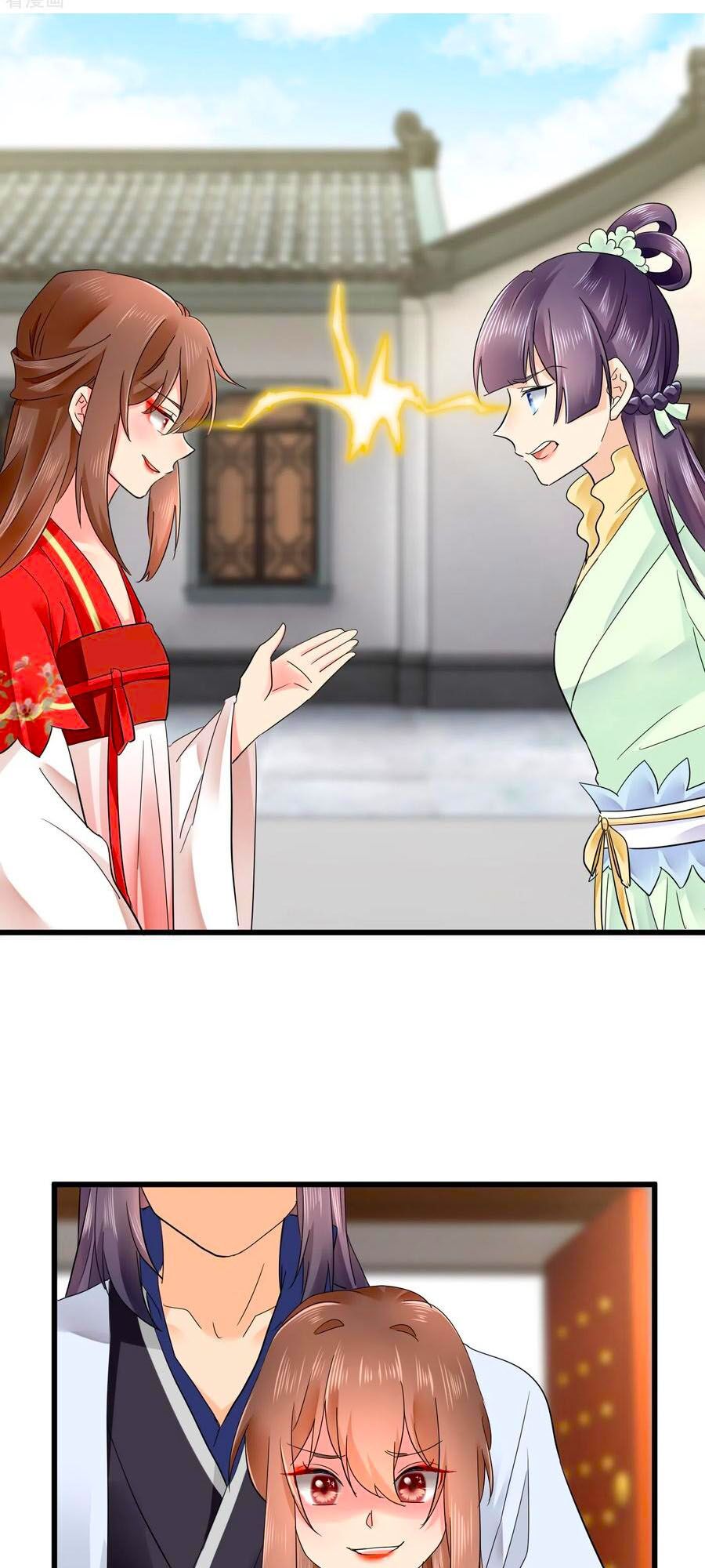 hãn phi đương gia: lãnh vương xin tự trọng chapter 54 10