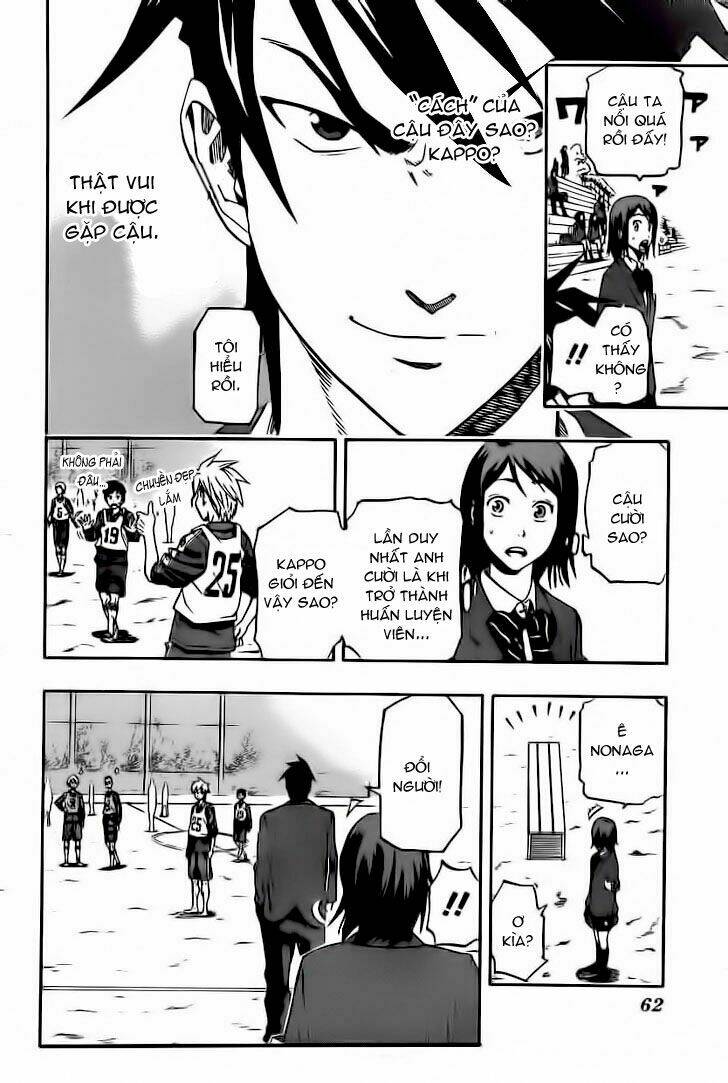 dois sol chapter 1 45