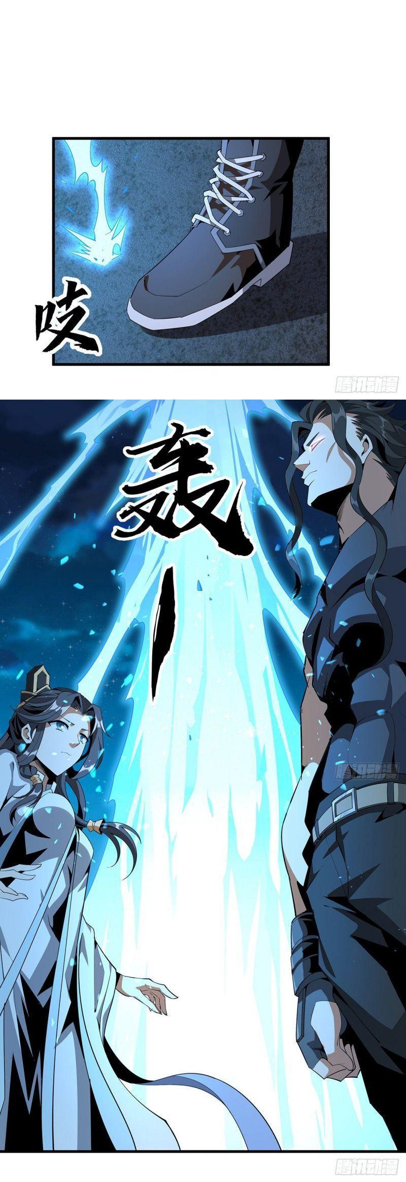 địa cầu đệ nhất kiếm chapter 55 7