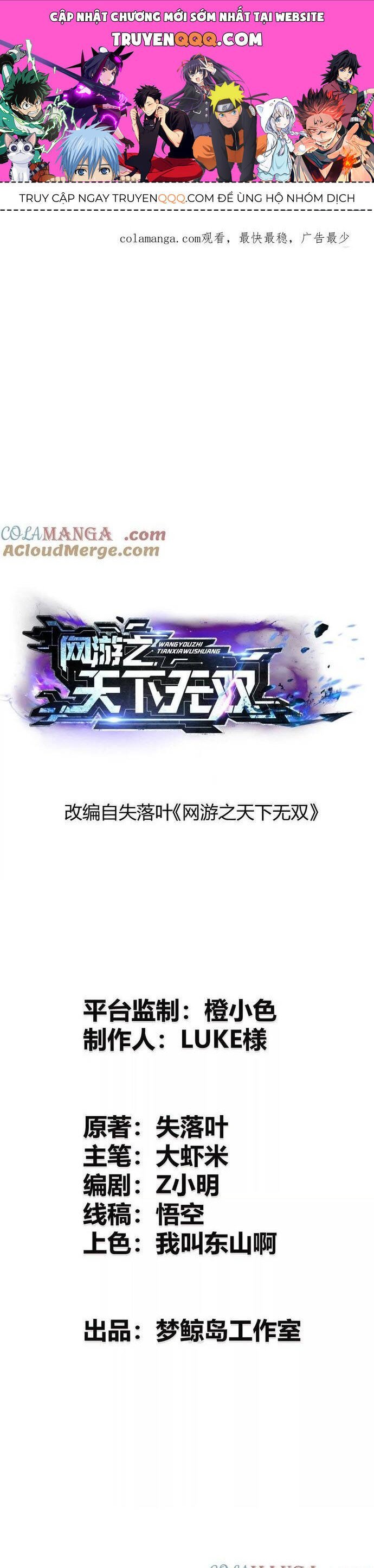 võng du chi thiên hạ vô song chapter 72 1