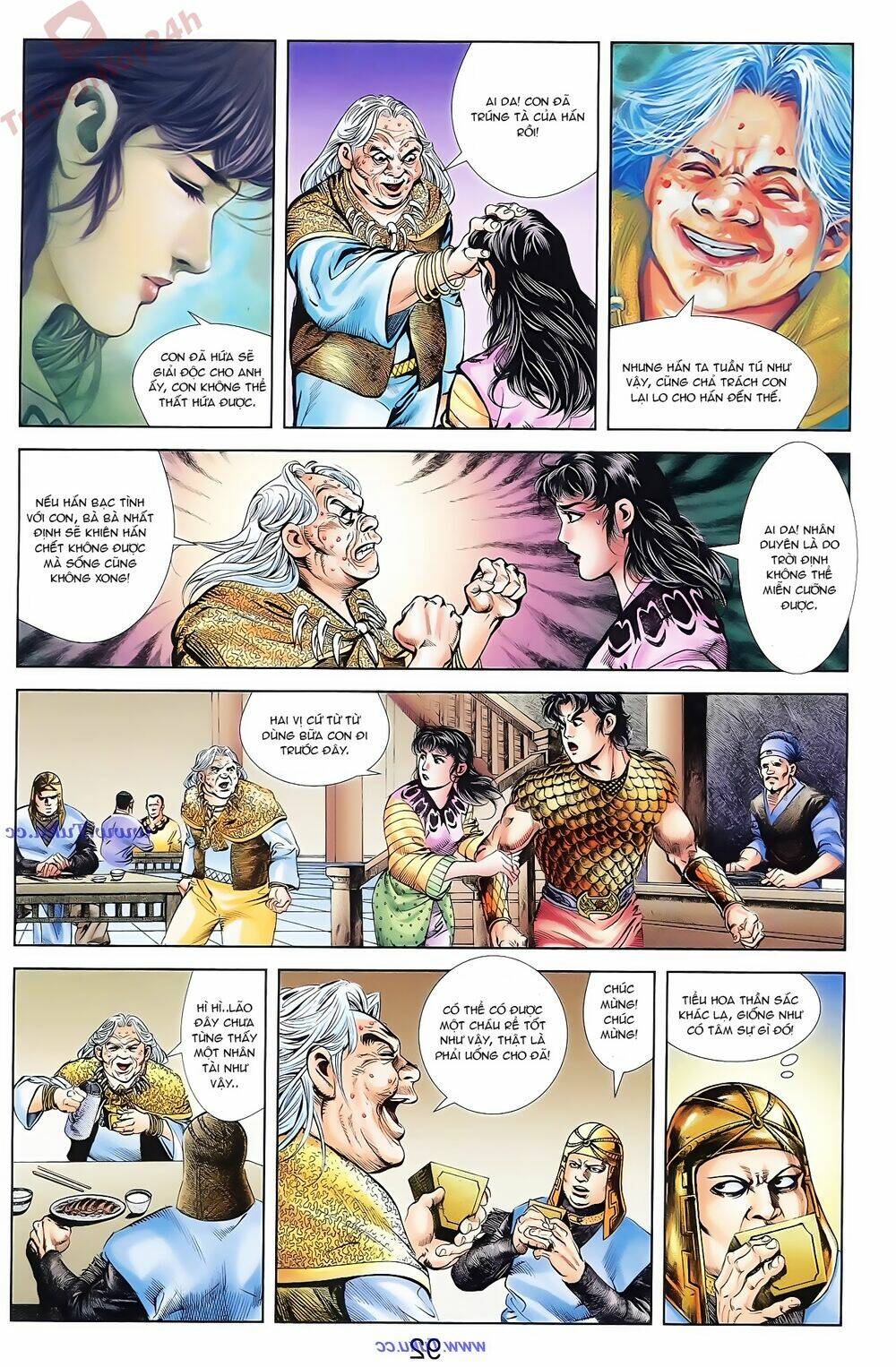 thiên tử truyền kỳ 1 - cơ phát khai chu bản chapter 71 21